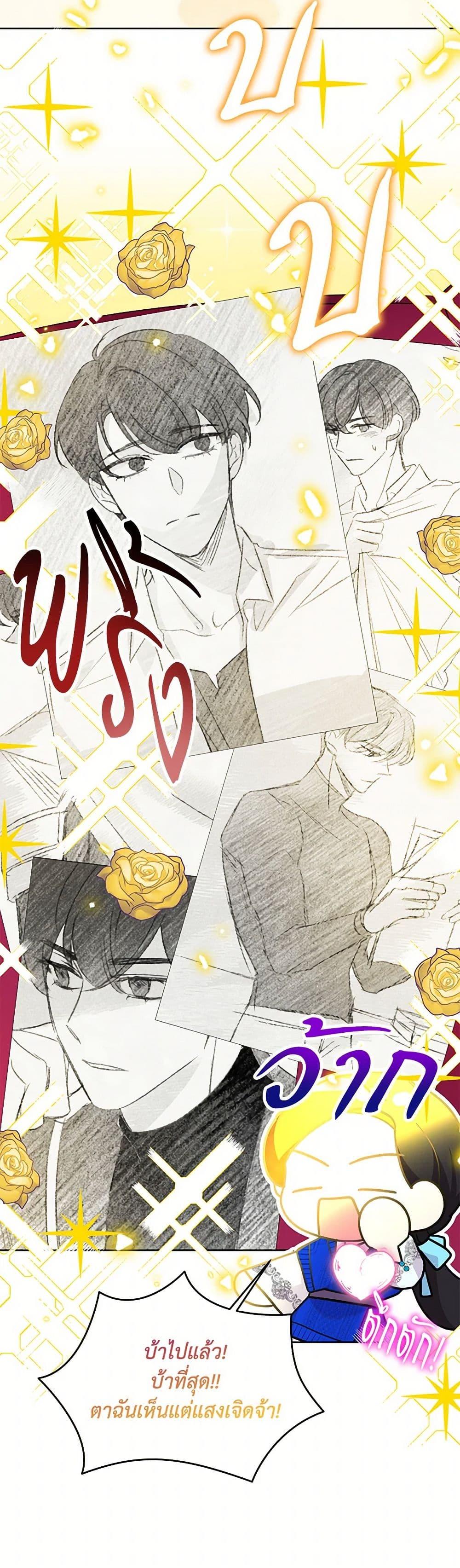 Manga-lc-com อ่านมังงะ อ่านการ์ตูน ออนไลน์ ฟรี Today the Villainess Has Fun Again ตอนที่ 1 2 3 4 5 6 7 8 9 10 11 12 13 14 ฟรี ไม่มีโฆษณา Manga-lc - อ่าน มังงะ อ่าน การ์ตูน ออนไลน์ อ่านมังงะ ฟรี