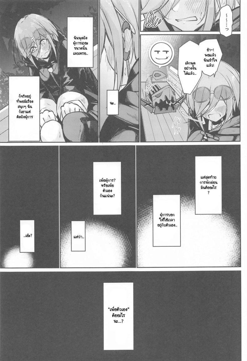 Doujin-Lc- อ่าน โดจิน มังฮวา เกาหลี ญี่ปุ่น จีน แปลไทย สิ่งที่ปราถนาเพื่อตัวฉันเอง (C105) [Gakuen Ketsumeichou (Oriue Wato)] Anata no Nozomu Watashi ni… (Azur Lane) ตอนที่ 1 2 3 4 5 6 7 8 9 10 11 12 13 14 ฟรี ไม่มีโฆษณา อ่าน โดจิน Manhwa เกาหลี ญี่ปุ่น จีน เรามีครบ คัดมาให้เน้นๆ โดจิน 18+ รับประกันความฟินโดย  Doujin Lc