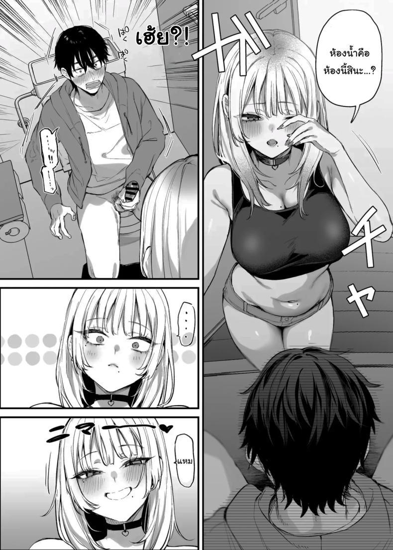 Doujin-Lc- อ่าน โดจิน มังฮวา เกาหลี ญี่ปุ่น จีน แปลไทย ขอฉันนอนด้วยคนนะ โอตาคุคุง! [Danimaru studio (Danimaru)] Hitoban Tomete yo, Otaku-kun Let Me Stay For the Night, Otaku-kun ตอนที่ 1 2 3 4 5 6 7 8 9 10 11 12 13 14 ฟรี ไม่มีโฆษณา อ่าน โดจิน Manhwa เกาหลี ญี่ปุ่น จีน เรามีครบ คัดมาให้เน้นๆ โดจิน 18+ รับประกันความฟินโดย  Doujin Lc