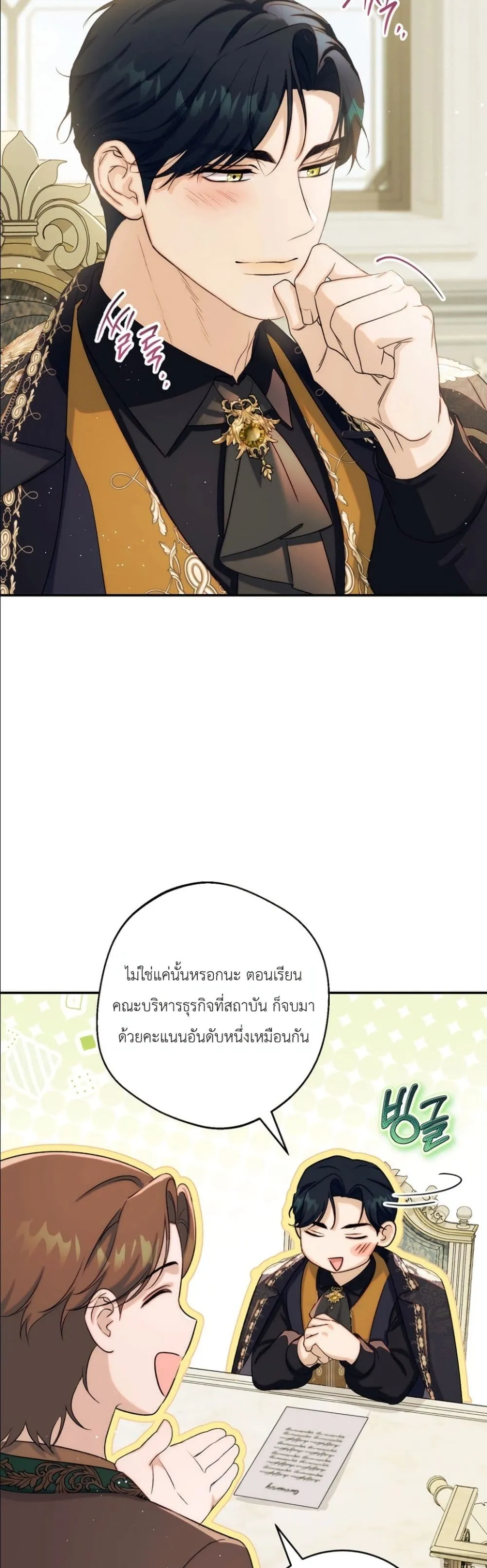 Manga-lc-com อ่านมังงะ อ่านการ์ตูน ออนไลน์ ฟรี Dating the Emperor in Secret, but I Don’t Know About It ตอนที่ 1 2 3 4 5 6 7 8 9 10 11 12 13 14 ฟรี ไม่มีโฆษณา Manga-lc - อ่าน มังงะ อ่าน การ์ตูน ออนไลน์ อ่านมังงะ ฟรี