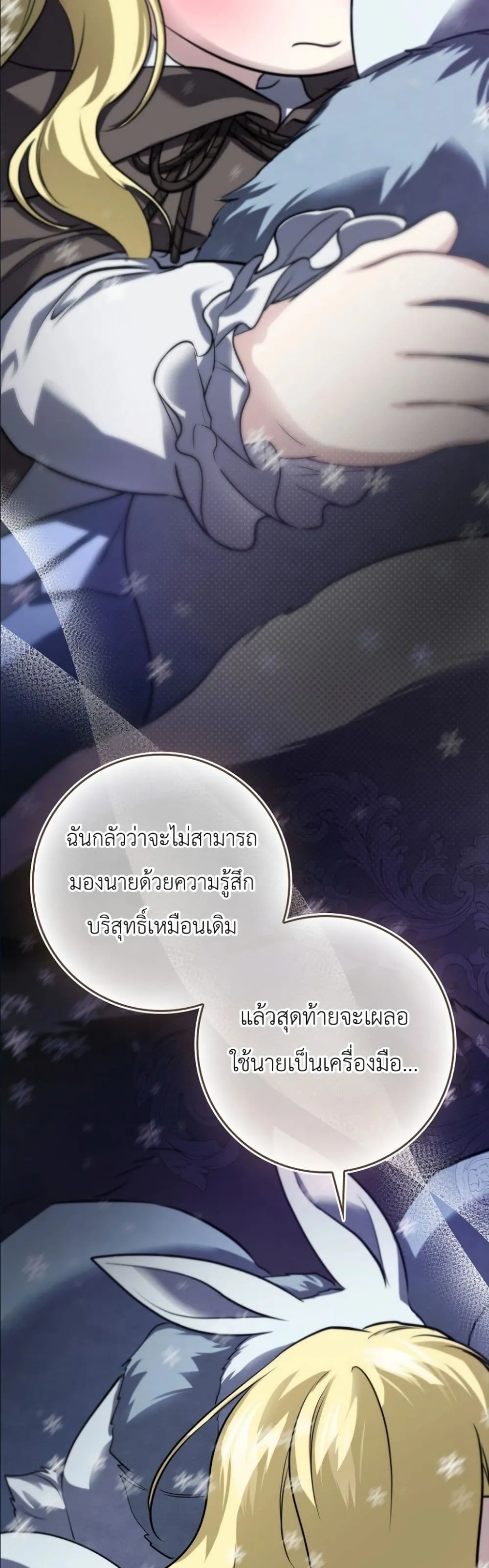 Manga-lc-com อ่านมังงะ อ่านการ์ตูน ออนไลน์ ฟรี I Am the 5-Year-Old Spy Who Kidnapped the Villain ตอนที่ 1 2 3 4 5 6 7 8 9 10 11 12 13 14 ฟรี ไม่มีโฆษณา Manga-lc - อ่าน มังงะ อ่าน การ์ตูน ออนไลน์ อ่านมังงะ ฟรี