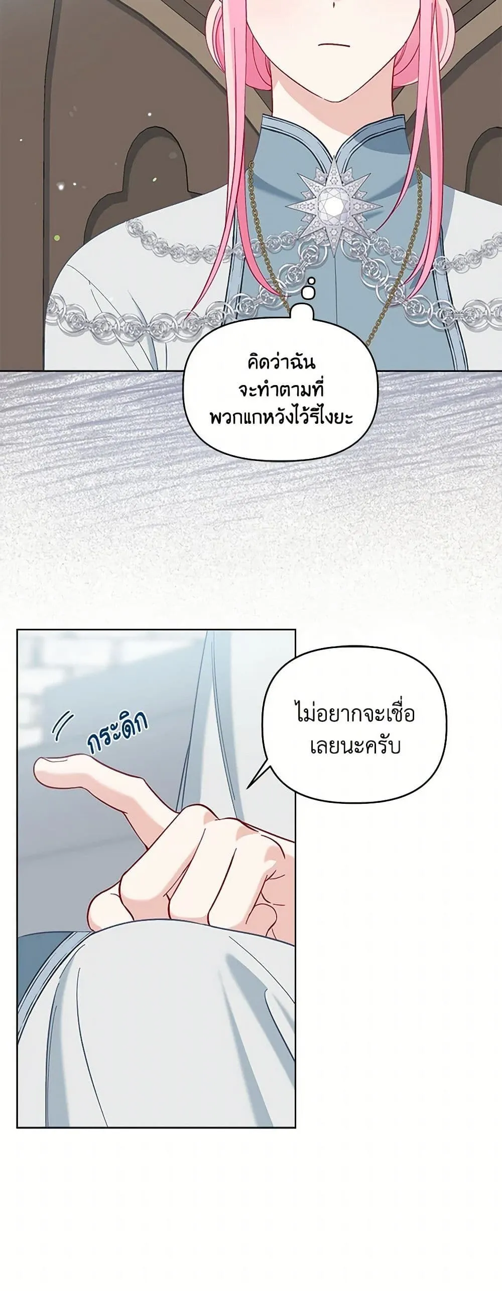 Manga-lc-com อ่านมังงะ อ่านการ์ตูน ออนไลน์ ฟรี The Perks of Being an S-Class Heroine ตอนที่ 1 2 3 4 5 6 7 8 9 10 11 12 13 14 ฟรี ไม่มีโฆษณา Manga-lc - อ่าน มังงะ อ่าน การ์ตูน ออนไลน์ อ่านมังงะ ฟรี