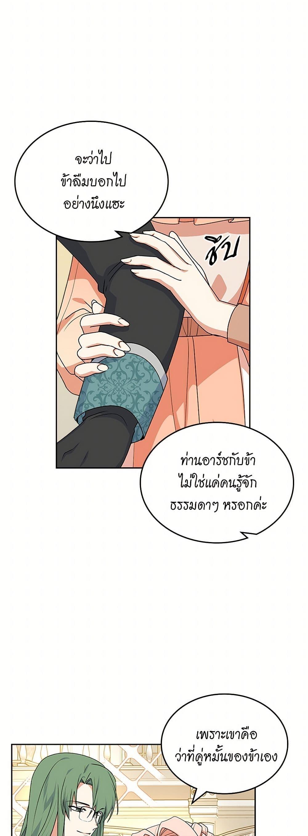 Manga-lc-com อ่านมังงะ อ่านการ์ตูน ออนไลน์ ฟรี The Antagonist’s Pet ตอนที่ 1 2 3 4 5 6 7 8 9 10 11 12 13 14 ฟรี ไม่มีโฆษณา Manga-lc - อ่าน มังงะ อ่าน การ์ตูน ออนไลน์ อ่านมังงะ ฟรี