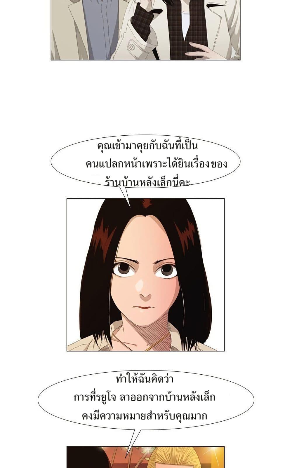 Manga-lc-com อ่านมังงะ อ่านการ์ตูน ออนไลน์ ฟรี Michelin Star ตอนที่ 1 2 3 4 5 6 7 8 9 10 11 12 13 14 ฟรี ไม่มีโฆษณา Manga-lc - อ่าน มังงะ อ่าน การ์ตูน ออนไลน์ อ่านมังงะ ฟรี