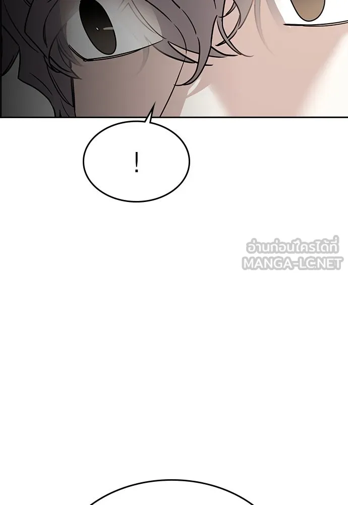 รักแล้วห้ามเลิก ตอนที่ 46 รูปที่ 99