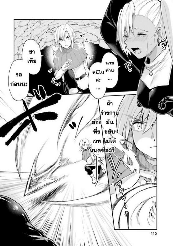 Manga-lc-com อ่านมังงะ อ่านการ์ตูน ออนไลน์ ฟรี Inbi na Doukutsu no Sono Oku de ตอนที่ 1 2 3 4 5 6 7 8 9 10 11 12 13 14 ฟรี ไม่มีโฆษณา Manga-lc - อ่าน มังงะ อ่าน การ์ตูน ออนไลน์ อ่านมังงะ ฟรี