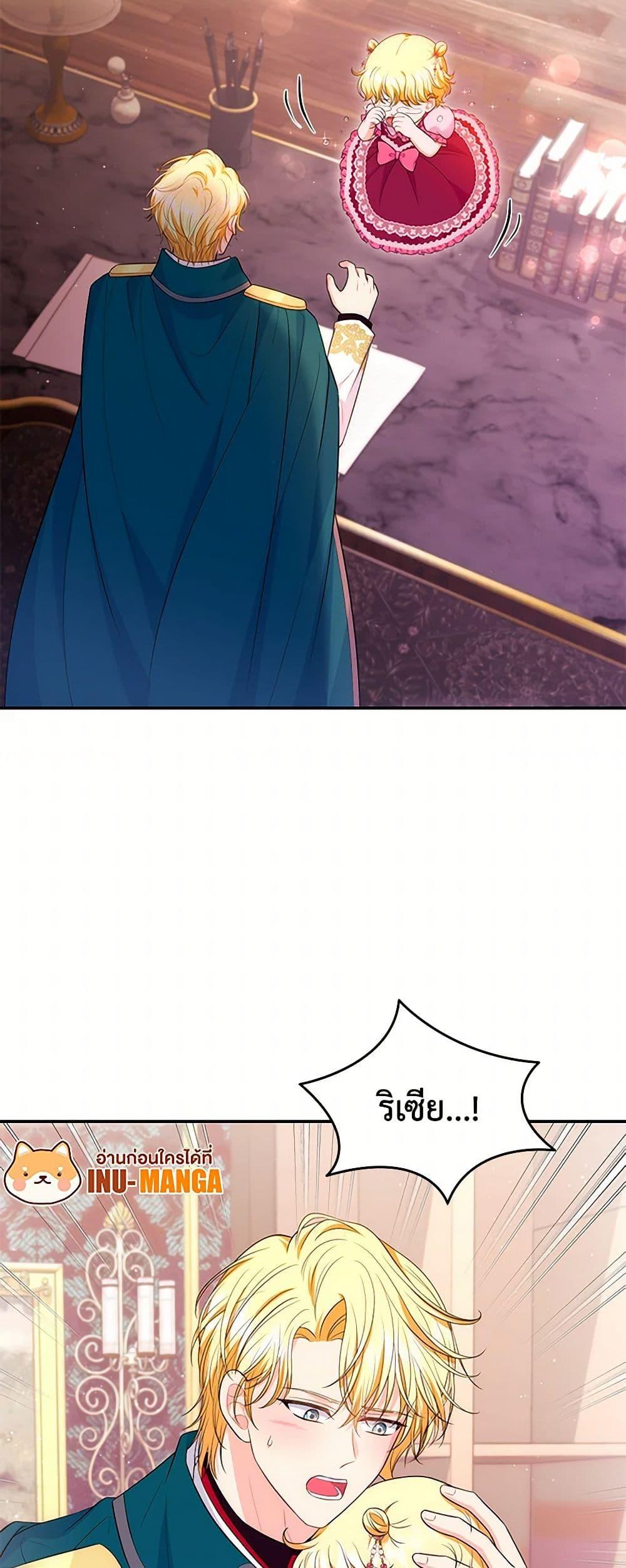 Manga-lc-com อ่านมังงะ อ่านการ์ตูน ออนไลน์ ฟรี The S-Class Baby Princess Is Too Powerful ตอนที่ 1 2 3 4 5 6 7 8 9 10 11 12 13 14 ฟรี ไม่มีโฆษณา Manga-lc - อ่าน มังงะ อ่าน การ์ตูน ออนไลน์ อ่านมังงะ ฟรี