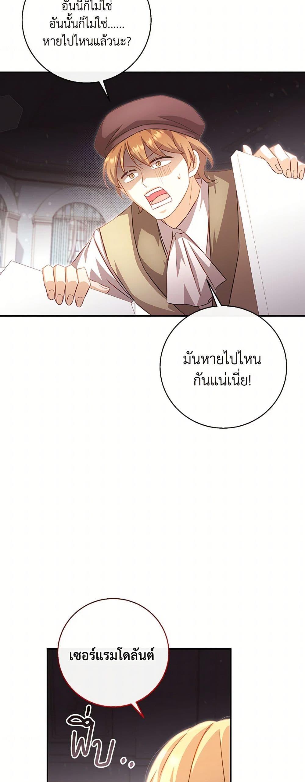 Manga-lc-com อ่านมังงะ อ่านการ์ตูน ออนไลน์ ฟรี Requiem for the Queen ตอนที่ 1 2 3 4 5 6 7 8 9 10 11 12 13 14 ฟรี ไม่มีโฆษณา Manga-lc - อ่าน มังงะ อ่าน การ์ตูน ออนไลน์ อ่านมังงะ ฟรี