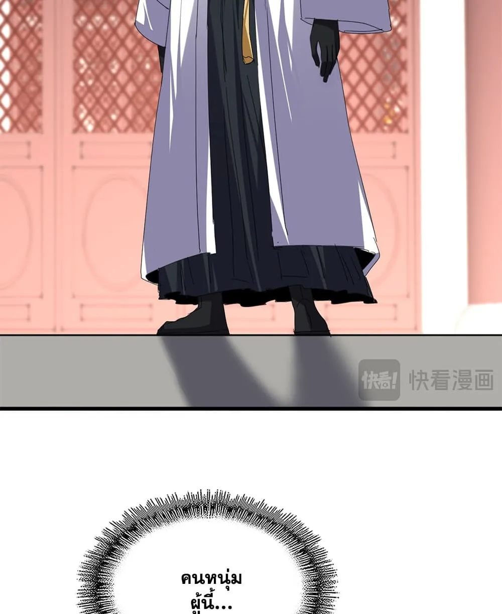 Manga-lc-com อ่านมังงะ อ่านการ์ตูน ออนไลน์ ฟรี Magic Emperor ตอนที่ 1 2 3 4 5 6 7 8 9 10 11 12 13 14 ฟรี ไม่มีโฆษณา Manga-lc - อ่าน มังงะ อ่าน การ์ตูน ออนไลน์ อ่านมังงะ ฟรี