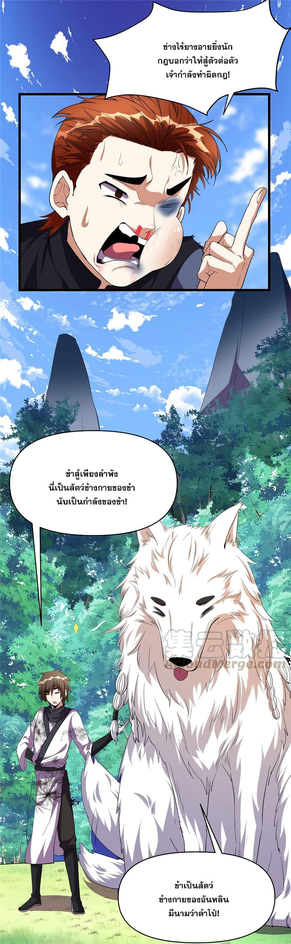 Manga-lc-com อ่านมังงะ อ่านการ์ตูน ออนไลน์ ฟรี God of War System ตอนที่ 1 2 3 4 5 6 7 8 9 10 11 12 13 14 ฟรี ไม่มีโฆษณา Manga-lc - อ่าน มังงะ อ่าน การ์ตูน ออนไลน์ อ่านมังงะ ฟรี