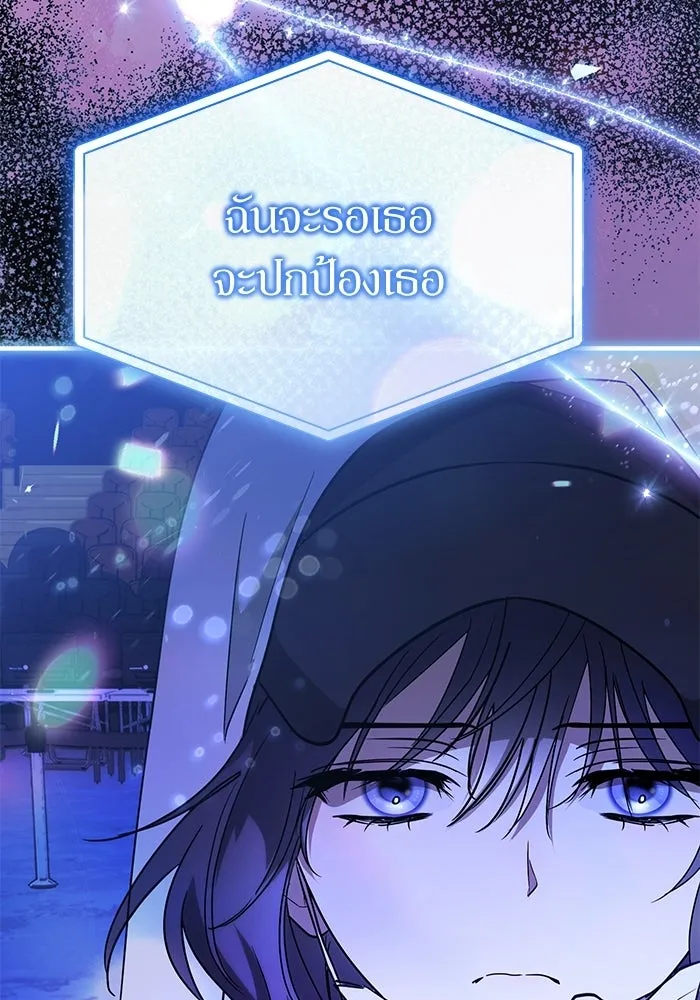 ย้อนเวลามาเป็นมักเน่ ตอนที่ 75 รูปที่ 127