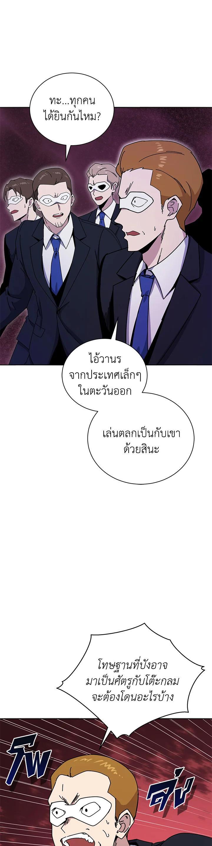 Manga-lc-com อ่านมังงะ อ่านการ์ตูน ออนไลน์ ฟรี The Descent of the Demonic Master ตอนที่ 1 2 3 4 5 6 7 8 9 10 11 12 13 14 ฟรี ไม่มีโฆษณา Manga-lc - อ่าน มังงะ อ่าน การ์ตูน ออนไลน์ อ่านมังงะ ฟรี