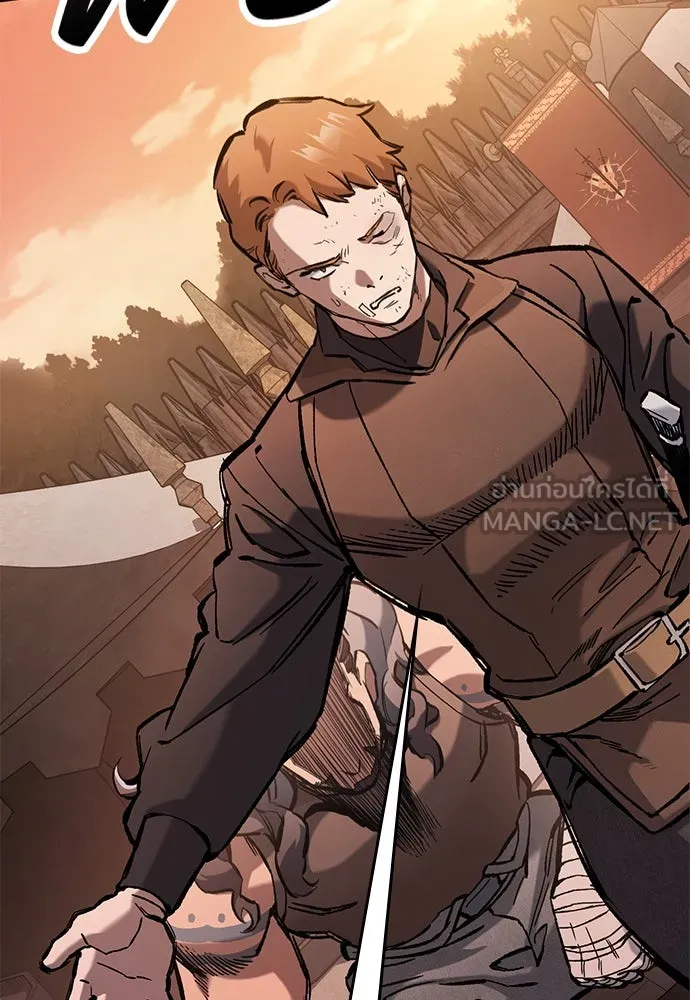 อัศวินวันเดียว ตอนที่ 57 รูปที่ 93