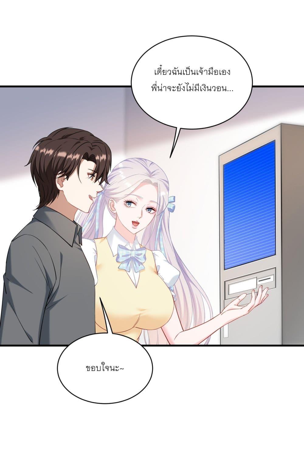 Manga-lc-com อ่านมังงะ อ่านการ์ตูน ออนไลน์ ฟรี Became a Billionaire After Dog Licking Improperly ตอนที่ 1 2 3 4 5 6 7 8 9 10 11 12 13 14 ฟรี ไม่มีโฆษณา Manga-lc - อ่าน มังงะ อ่าน การ์ตูน ออนไลน์ อ่านมังงะ ฟรี