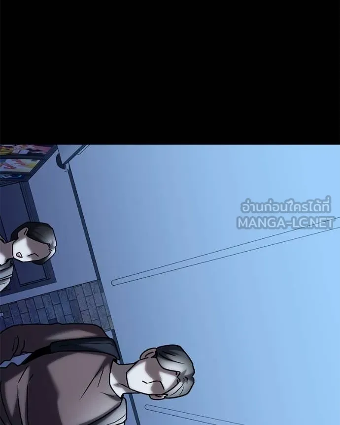 โทษที พื้นที่นี้ ตอนที่ 20 รูปที่ 155