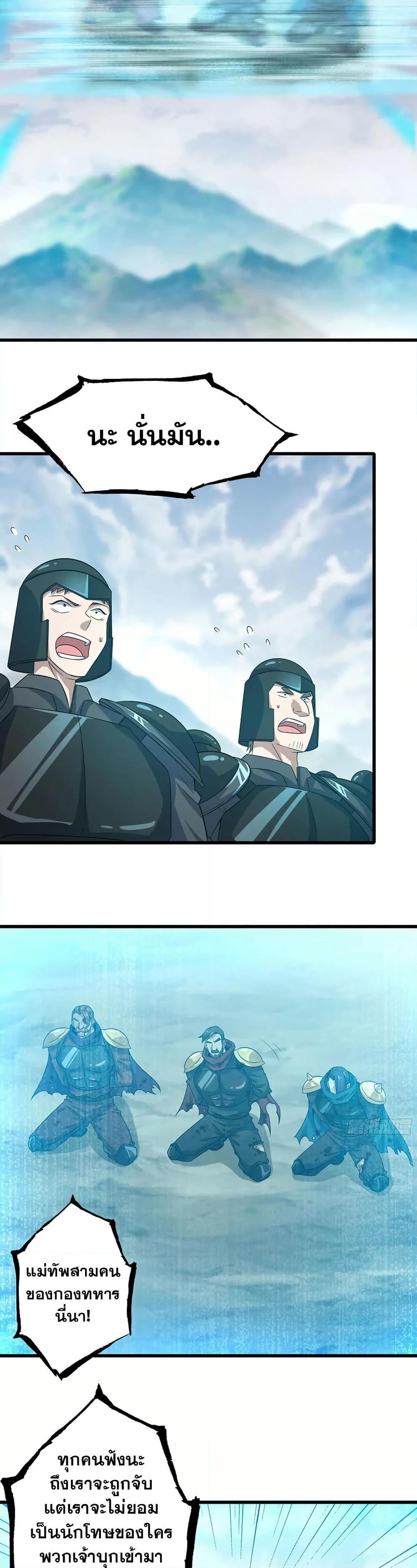 Manga-lc-com อ่านมังงะ อ่านการ์ตูน ออนไลน์ ฟรี My Wife is a Demon Queen ตอนที่ 1 2 3 4 5 6 7 8 9 10 11 12 13 14 ฟรี ไม่มีโฆษณา Manga-lc - อ่าน มังงะ อ่าน การ์ตูน ออนไลน์ อ่านมังงะ ฟรี