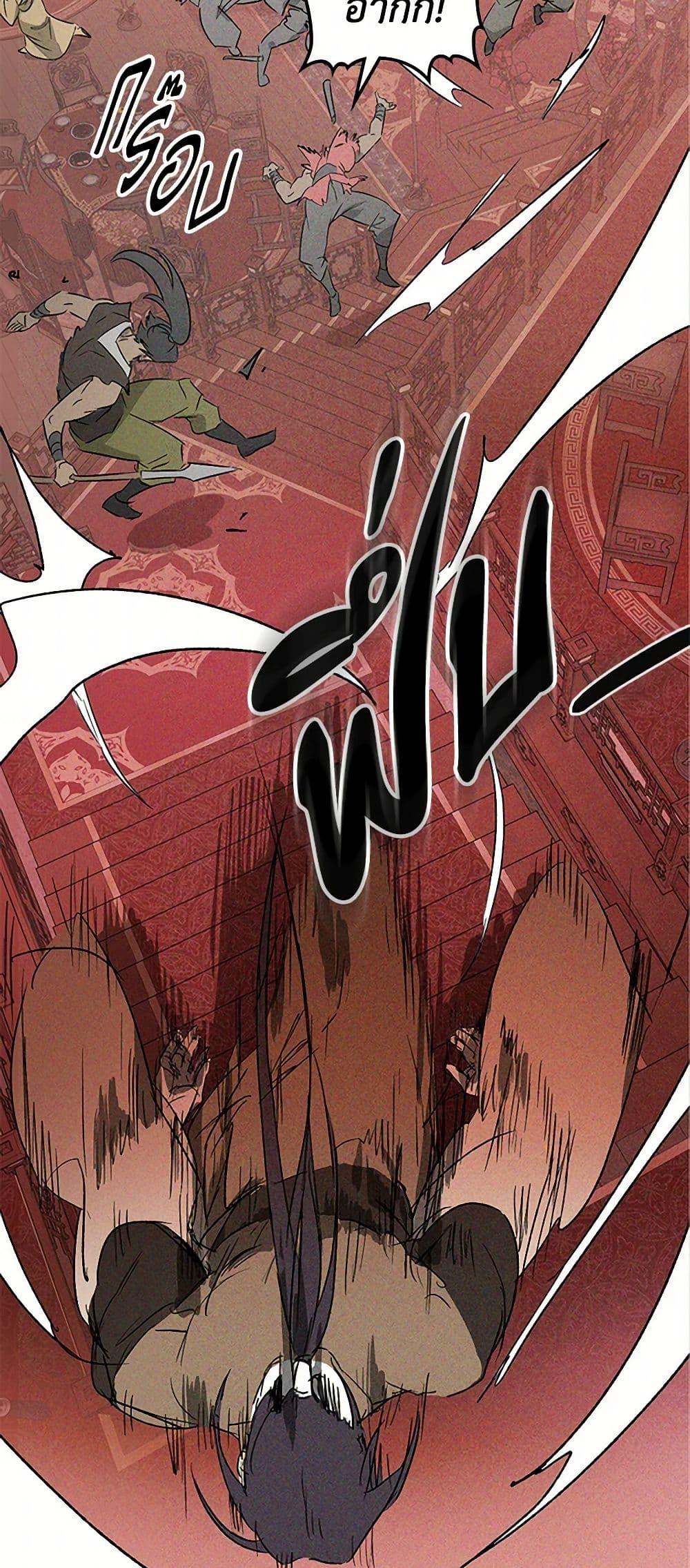 Manga-lc-com อ่านมังงะ อ่านการ์ตูน ออนไลน์ ฟรี Chronicles Of The Martial God’s Return ตอนที่ 1 2 3 4 5 6 7 8 9 10 11 12 13 14 ฟรี ไม่มีโฆษณา Manga-lc - อ่าน มังงะ อ่าน การ์ตูน ออนไลน์ อ่านมังงะ ฟรี