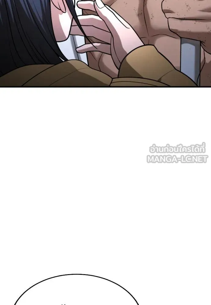 คูเซรา ตอนที่ 28 รูปที่ 35