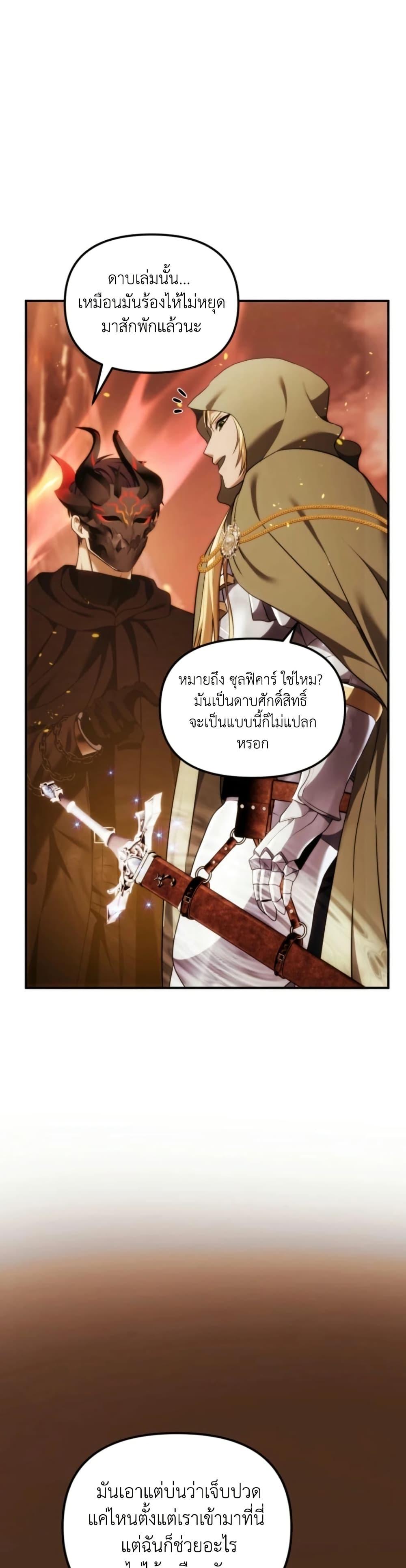 Manga-lc-com อ่านมังงะ อ่านการ์ตูน ออนไลน์ ฟรี Ranker Who Lives A Second Time ตอนที่ 1 2 3 4 5 6 7 8 9 10 11 12 13 14 ฟรี ไม่มีโฆษณา Manga-lc - อ่าน มังงะ อ่าน การ์ตูน ออนไลน์ อ่านมังงะ ฟรี