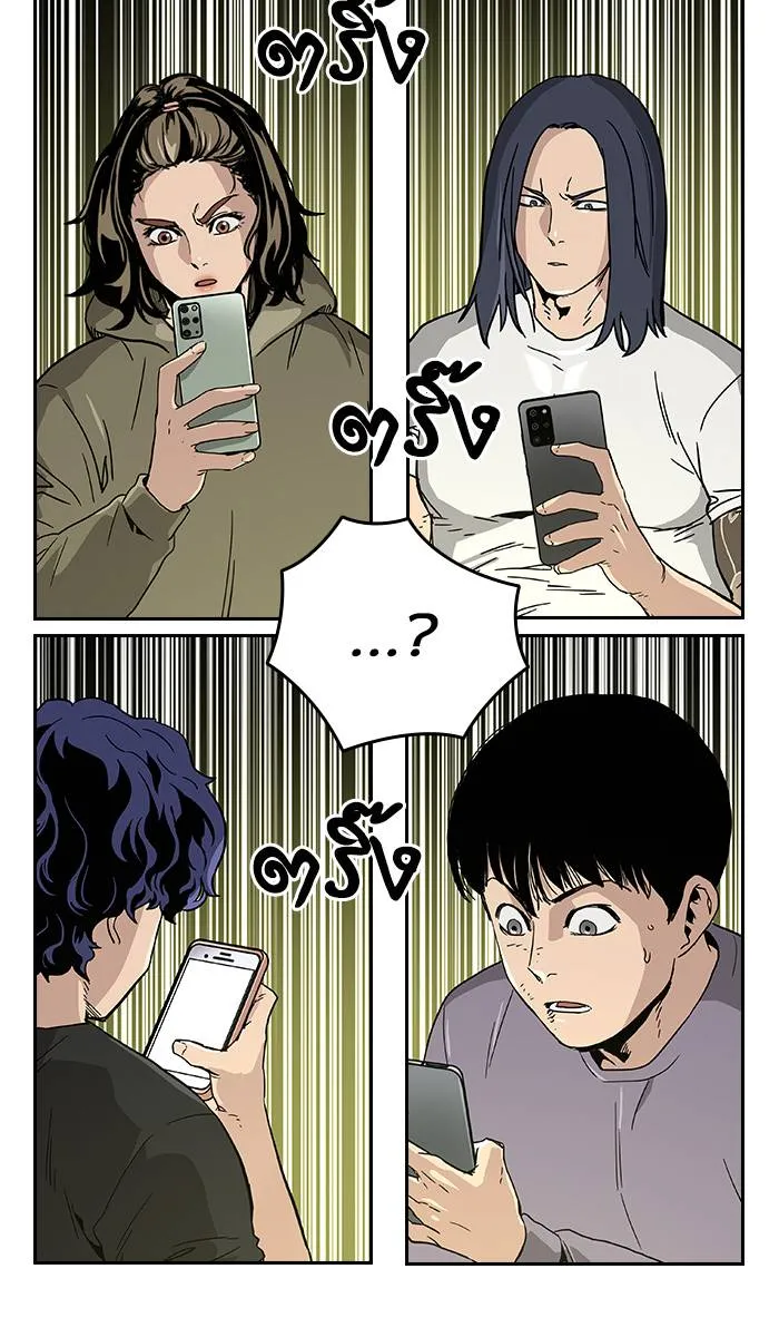 To not die ตอนที่ 11 รูปที่ 113