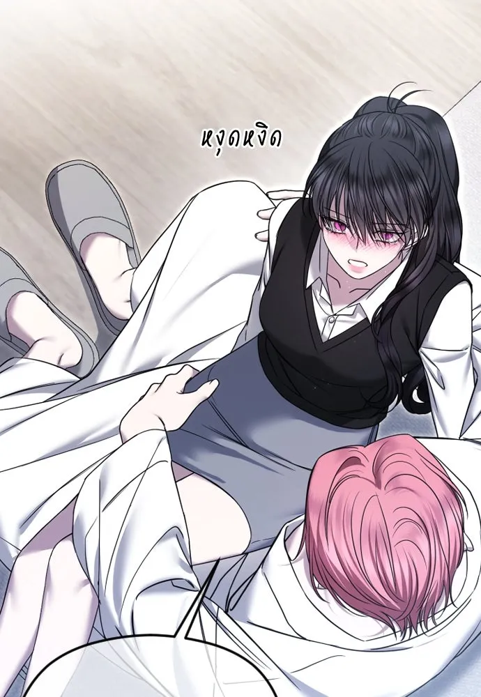 วิธีหนีตายจากนิยายโรคจิต ตอนที่ 79 รูปที่ 52