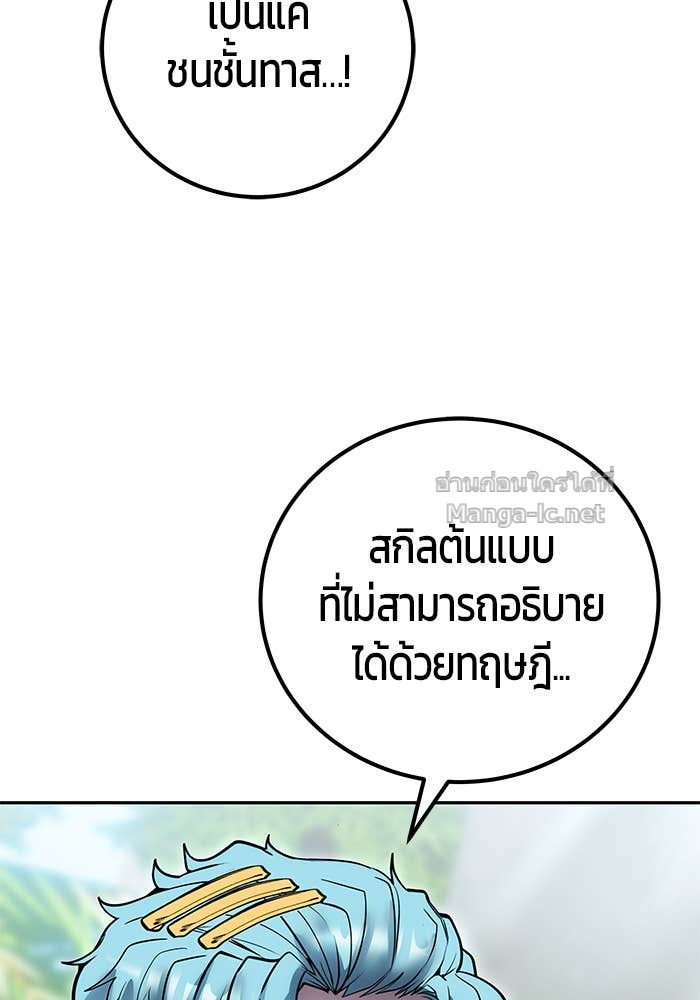 Doujin-Lc- อ่าน โดจิน มังฮวา เกาหลี ญี่ปุ่น จีน แปลไทย แกร่งเกินผู้กล้า แต่ซ่าไม่ได้ ตอนที่ 1 2 3 4 5 6 7 8 9 10 11 12 13 14 ฟรี ไม่มีโฆษณา อ่าน โดจิน Manhwa เกาหลี ญี่ปุ่น จีน เรามีครบ คัดมาให้เน้นๆ โดจิน 18+ รับประกันความฟินโดย Doujin Lc