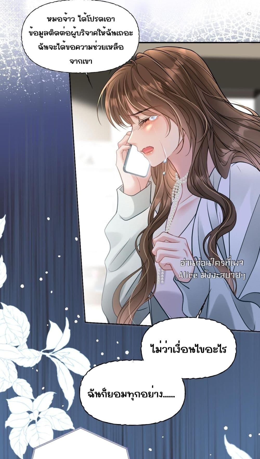 Manga-lc-com อ่านมังงะ อ่านการ์ตูน ออนไลน์ ฟรี OneNightStand ตอนที่ 1 2 3 4 5 6 7 8 9 10 11 12 13 14 ฟรี ไม่มีโฆษณา Manga-lc - อ่าน มังงะ อ่าน การ์ตูน ออนไลน์ อ่านมังงะ ฟรี
