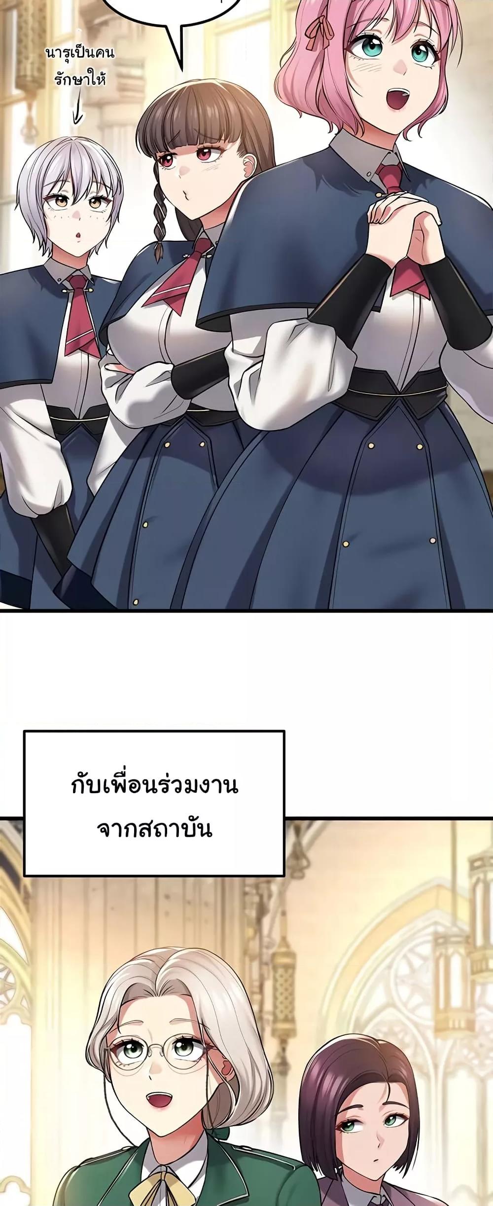 Doujin-Lc- อ่าน โดจิน มังฮวา เกาหลี ญี่ปุ่น จีน แปลไทย The Warrior Became an Academy Professor After Divorce ตอนที่ 1 2 3 4 5 6 7 8 9 10 11 12 13 14 ฟรี ไม่มีโฆษณา อ่าน โดจิน Manhwa เกาหลี ญี่ปุ่น จีน เรามีครบ คัดมาให้เน้นๆ โดจิน 18+ รับประกันความฟินโดย  Doujin Lc