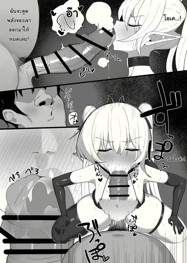 Doujin-Lc- อ่าน โดจิน มังฮวา เกาหลี ญี่ปุ่น จีน แปลไทย ซัคคิวบัสที่กลายเป็นเหยื่อซะเอง [Osinobu no Yakata (Osinobu)] Atashi no Ejiki ni Narinasai Become the succubus's prey ตอนที่ 1 2 3 4 5 6 7 8 9 10 11 12 13 14 ฟรี ไม่มีโฆษณา อ่าน โดจิน Manhwa เกาหลี ญี่ปุ่น จีน เรามีครบ คัดมาให้เน้นๆ โดจิน 18+ รับประกันความฟินโดย  Doujin Lc