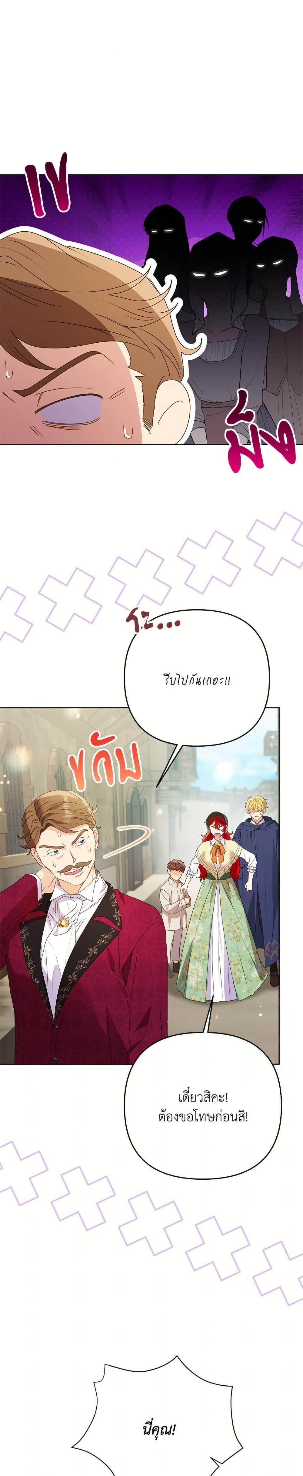 Manga-lc-com อ่านมังงะ อ่านการ์ตูน ออนไลน์ ฟรี I Thought You Were a Time-Limited Husband ตอนที่ 1 2 3 4 5 6 7 8 9 10 11 12 13 14 ฟรี ไม่มีโฆษณา Manga-lc - อ่าน มังงะ อ่าน การ์ตูน ออนไลน์ อ่านมังงะ ฟรี