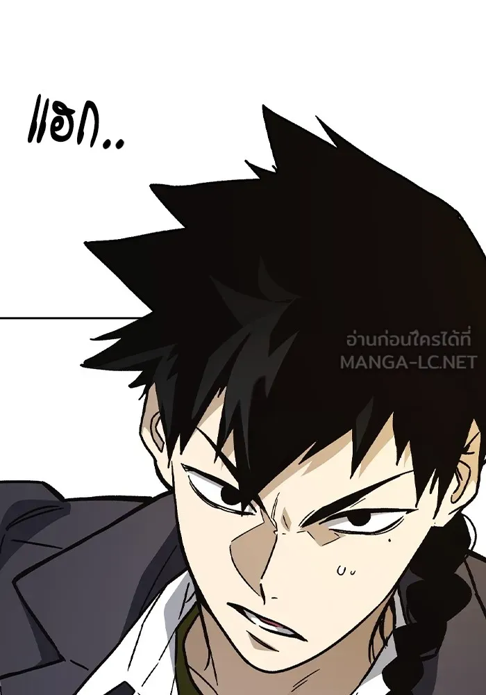 Study Group ตอนที่ 1 กลับมา รูปที่ 144