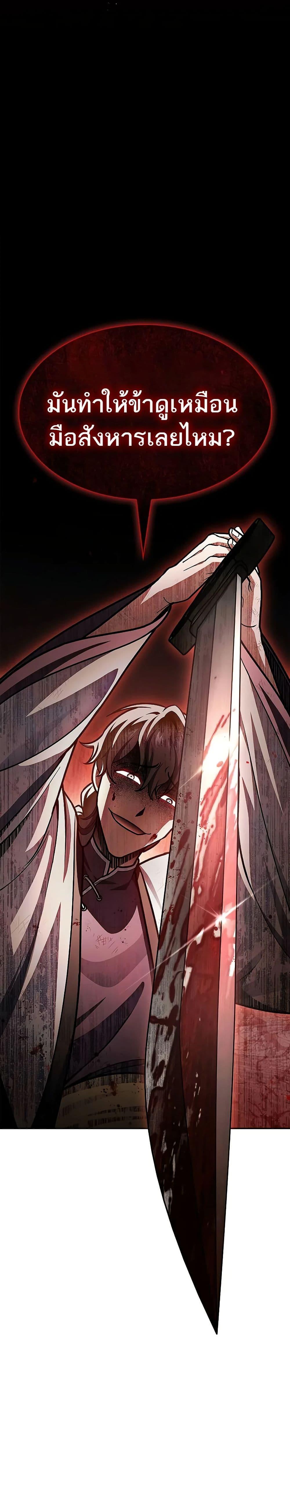 Manga-lc-com อ่านมังงะ อ่านการ์ตูน ออนไลน์ ฟรี Heavenly Grand Archive’s Young Master ตอนที่ 1 2 3 4 5 6 7 8 9 10 11 12 13 14 ฟรี ไม่มีโฆษณา Manga-lc - อ่าน มังงะ อ่าน การ์ตูน ออนไลน์ อ่านมังงะ ฟรี