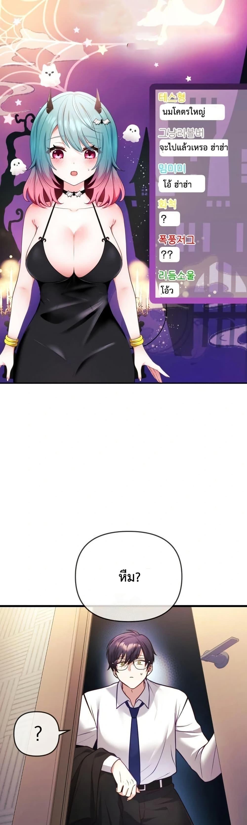 Doujin-Lc- อ่าน โดจิน มังฮวา เกาหลี ญี่ปุ่น จีน แปลไทย My Wife is a VTuber ตอนที่ 1 2 3 4 5 6 7 8 9 10 11 12 13 14 ฟรี ไม่มีโฆษณา อ่าน โดจิน Manhwa เกาหลี ญี่ปุ่น จีน เรามีครบ คัดมาให้เน้นๆ โดจิน 18+ รับประกันความฟินโดย  Doujin Lc