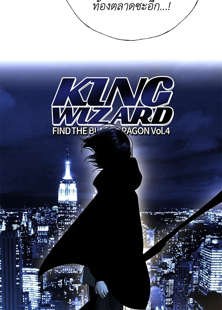 The Rankers Guide to Live an Ordinary Life ค_ม_อการใช_ช_ว_ตให_สมก_บเป_นแรงเกอร_ ตอนที่ ตอนที่ 47 รูปที่ 105