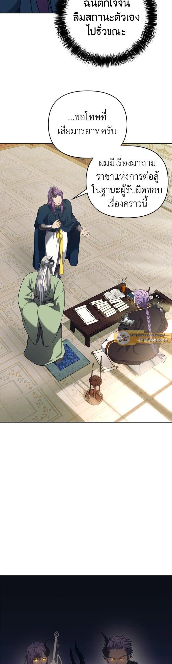 Manga-lc-com อ่านมังงะ อ่านการ์ตูน ออนไลน์ ฟรี Second Life Ranker ตอนที่ 1 2 3 4 5 6 7 8 9 10 11 12 13 14 ฟรี ไม่มีโฆษณา Manga-lc - อ่าน มังงะ อ่าน การ์ตูน ออนไลน์ อ่านมังงะ ฟรี