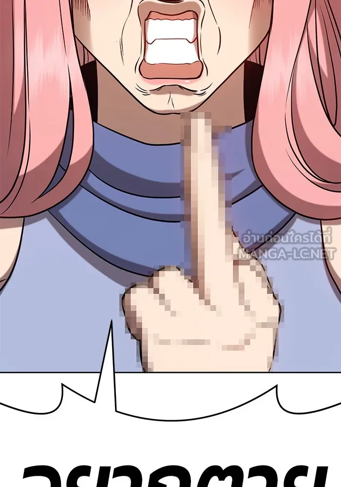 +99 ท่อนไม้พร้อมบวก ตอนที่ 7 รูปที่ 51