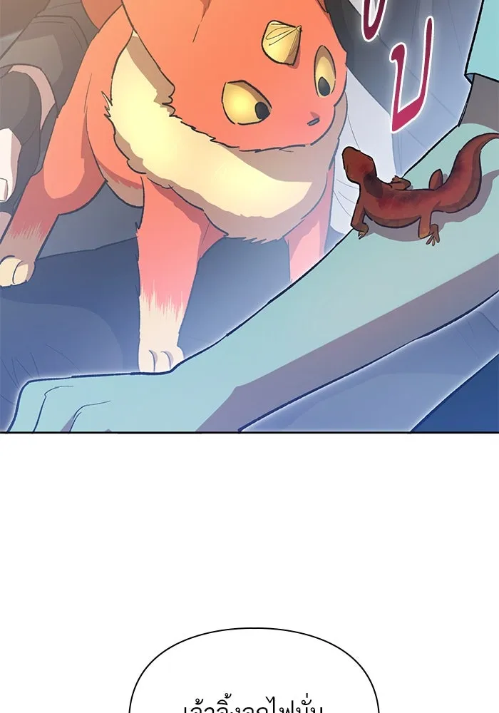 My S-Class Hunters ตอนที่ 80 สิ่งต่าง ๆ ที่เปลี่ยนไป รูปที่ 73