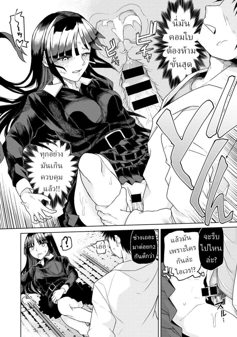 Doujin-Lc- อ่าน โดจิน มังฮวา เกาหลี ญี่ปุ่น จีน แปลไทย หมอผีปลอมๆ [Polier] Tsukarete Tsuite Possessed and Thrusting ตอนที่ 1 2 3 4 5 6 7 8 9 10 11 12 13 14 ฟรี ไม่มีโฆษณา อ่าน โดจิน Manhwa เกาหลี ญี่ปุ่น จีน เรามีครบ คัดมาให้เน้นๆ โดจิน 18+ รับประกันความฟินโดย  Doujin Lc