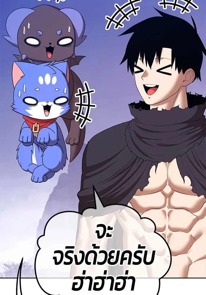 +99 ท่อนไม้พร้อมบวก ตอนที่ 8 ปนเปื้อน (3) รูปที่ 53