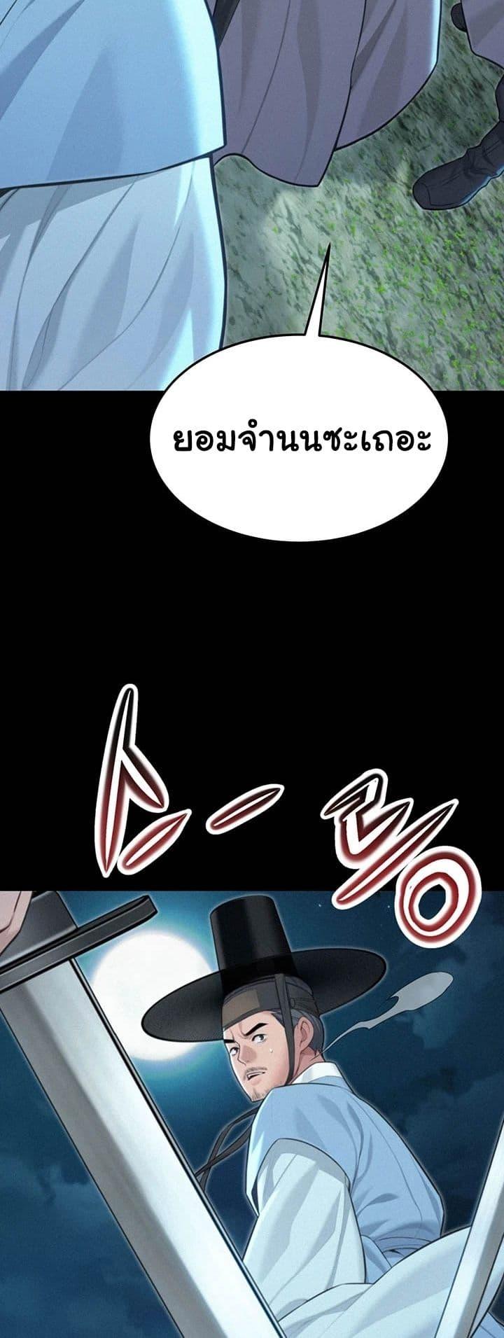 Doujin-Lc- อ่าน โดจิน มังฮวา เกาหลี ญี่ปุ่น จีน แปลไทย God Bless You ตอนที่ 1 2 3 4 5 6 7 8 9 10 11 12 13 14 ฟรี ไม่มีโฆษณา อ่าน โดจิน Manhwa เกาหลี ญี่ปุ่น จีน เรามีครบ คัดมาให้เน้นๆ โดจิน 18+ รับประกันความฟินโดย  Doujin Lc