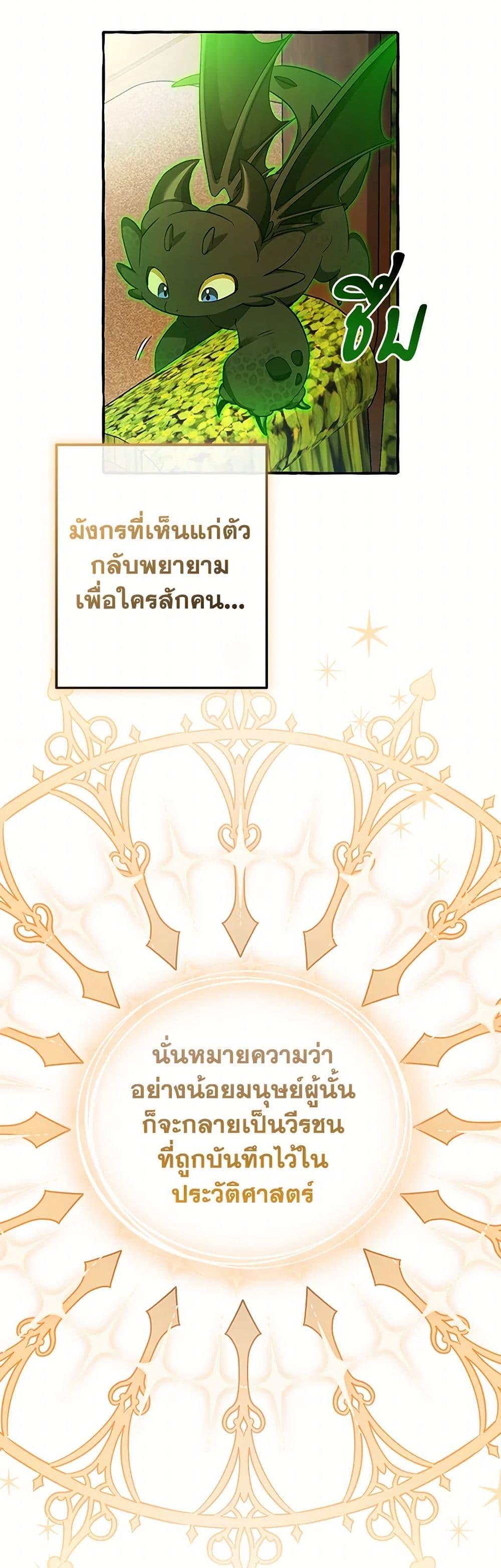 Manga-lc-com อ่านมังงะ อ่านการ์ตูน ออนไลน์ ฟรี Trash of the Count’s Family ตอนที่ 1 2 3 4 5 6 7 8 9 10 11 12 13 14 ฟรี ไม่มีโฆษณา Manga-lc - อ่าน มังงะ อ่าน การ์ตูน ออนไลน์ อ่านมังงะ ฟรี