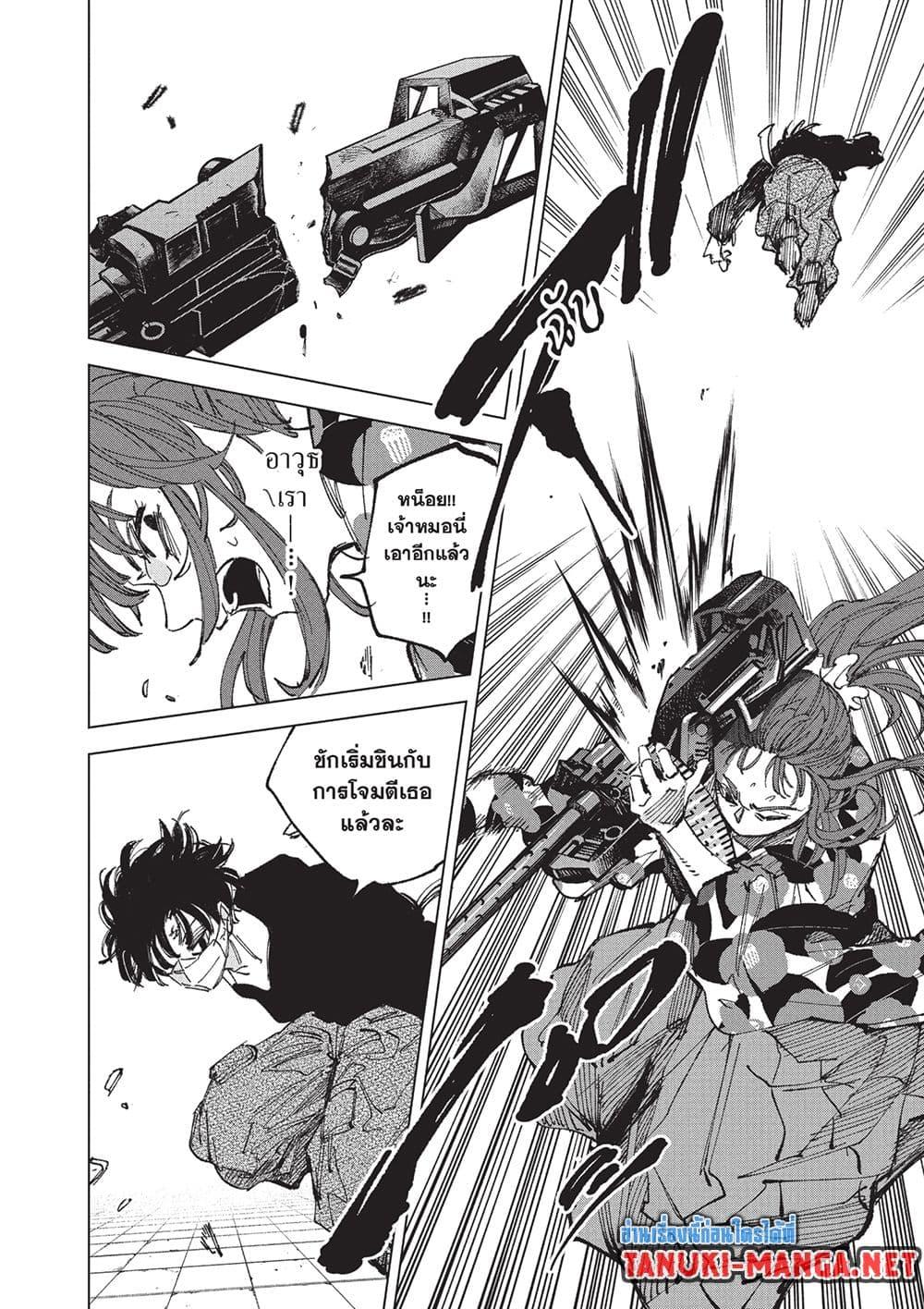 Manga-lc-com อ่านมังงะ อ่านการ์ตูน ออนไลน์ ฟรี Sakamoto Days ตอนที่ 1 2 3 4 5 6 7 8 9 10 11 12 13 14 ฟรี ไม่มีโฆษณา Manga-lc - อ่าน มังงะ อ่าน การ์ตูน ออนไลน์ อ่านมังงะ ฟรี