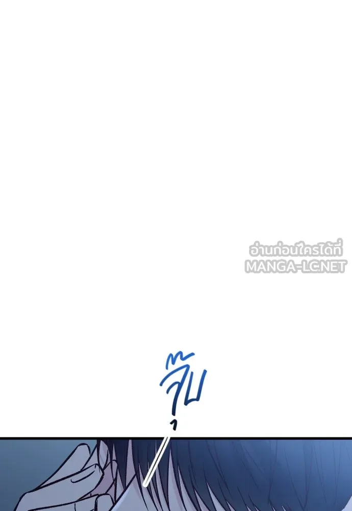 รักกันคนละครึ่งทาง ตอนที่ 50 (จบซีซัน 1) รูปที่ 138