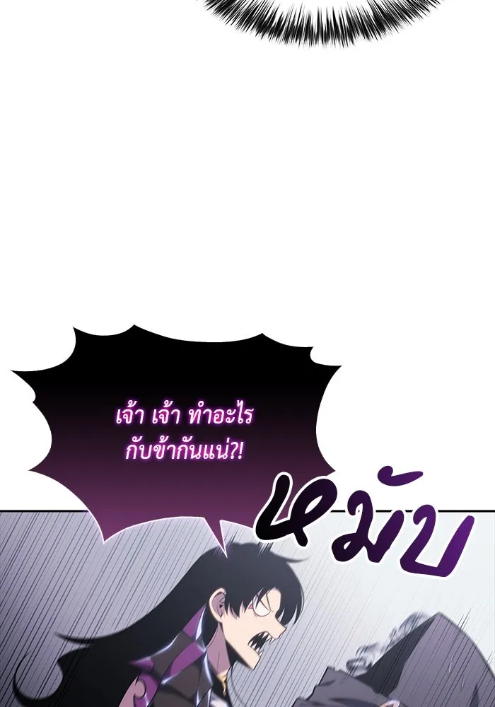 ลูกชายคนเล็กของดยุกคือมือสังหาร ตอนที่ 19 รูปที่ 128