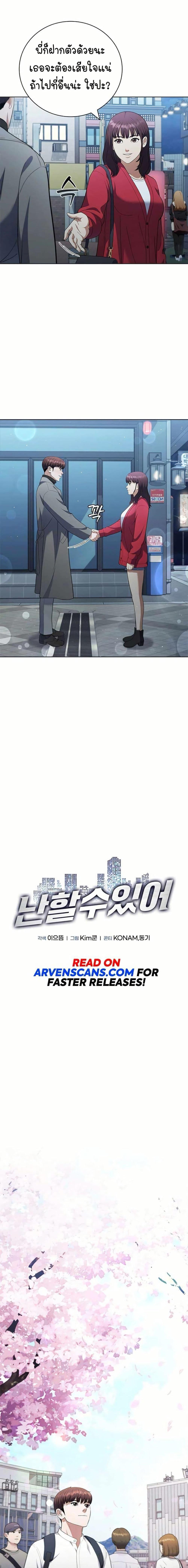 Manga-lc-com อ่านมังงะ อ่านการ์ตูน ออนไลน์ ฟรี I CAN DO IT!! ตอนที่ 1 2 3 4 5 6 7 8 9 10 11 12 13 14 ฟรี ไม่มีโฆษณา Manga-lc - อ่าน มังงะ อ่าน การ์ตูน ออนไลน์ อ่านมังงะ ฟรี