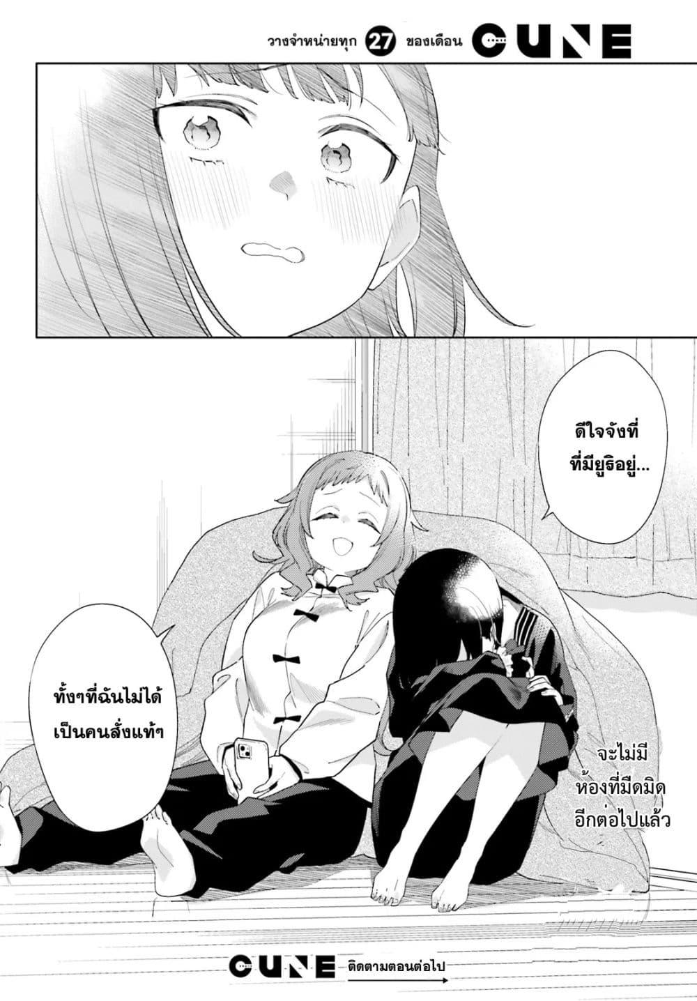Manga-lc-com อ่านมังงะ อ่านการ์ตูน ออนไลน์ ฟรี Kyou wa Nani Shou ตอนที่ 1 2 3 4 5 6 7 8 9 10 11 12 13 14 ฟรี ไม่มีโฆษณา Manga-lc - อ่าน มังงะ อ่าน การ์ตูน ออนไลน์ อ่านมังงะ ฟรี