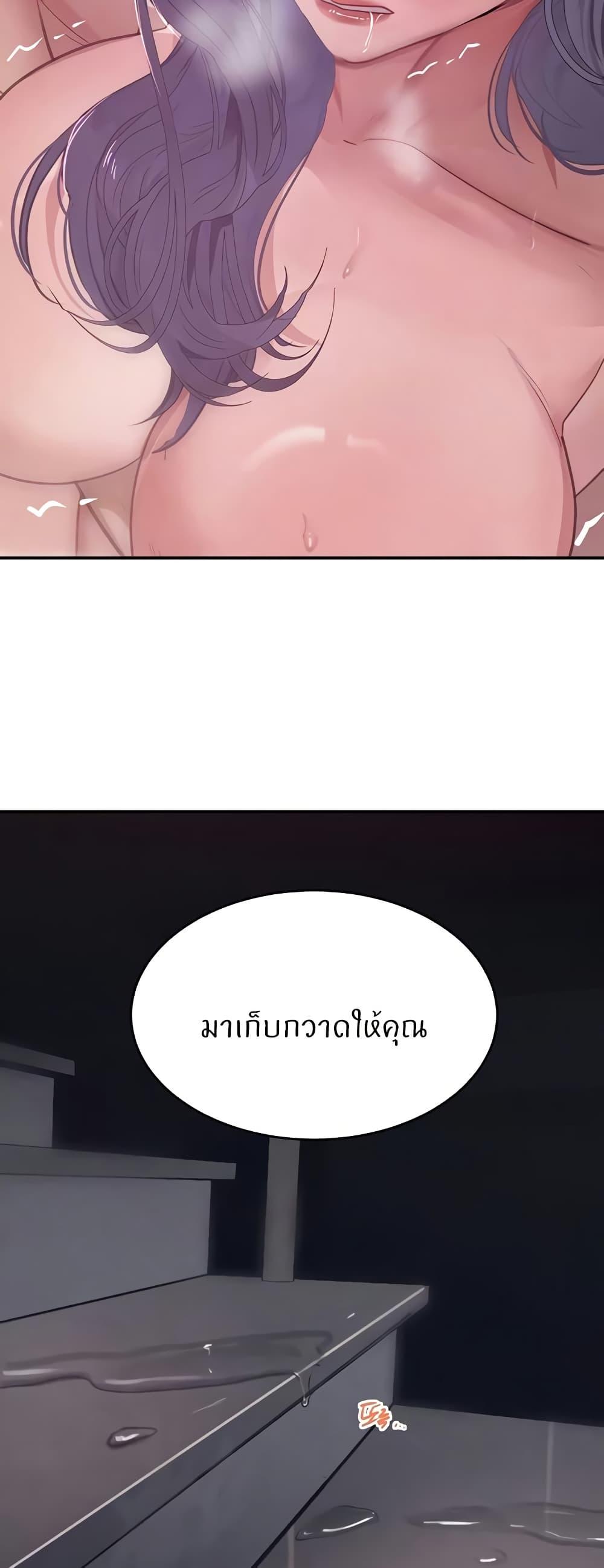 Doujin-Lc- อ่าน โดจิน มังฮวา เกาหลี ญี่ปุ่น จีน แปลไทย The Boss’s Daughter ตอนที่ 1 2 3 4 5 6 7 8 9 10 11 12 13 14 ฟรี ไม่มีโฆษณา อ่าน โดจิน Manhwa เกาหลี ญี่ปุ่น จีน เรามีครบ คัดมาให้เน้นๆ โดจิน 18+ รับประกันความฟินโดย  Doujin Lc