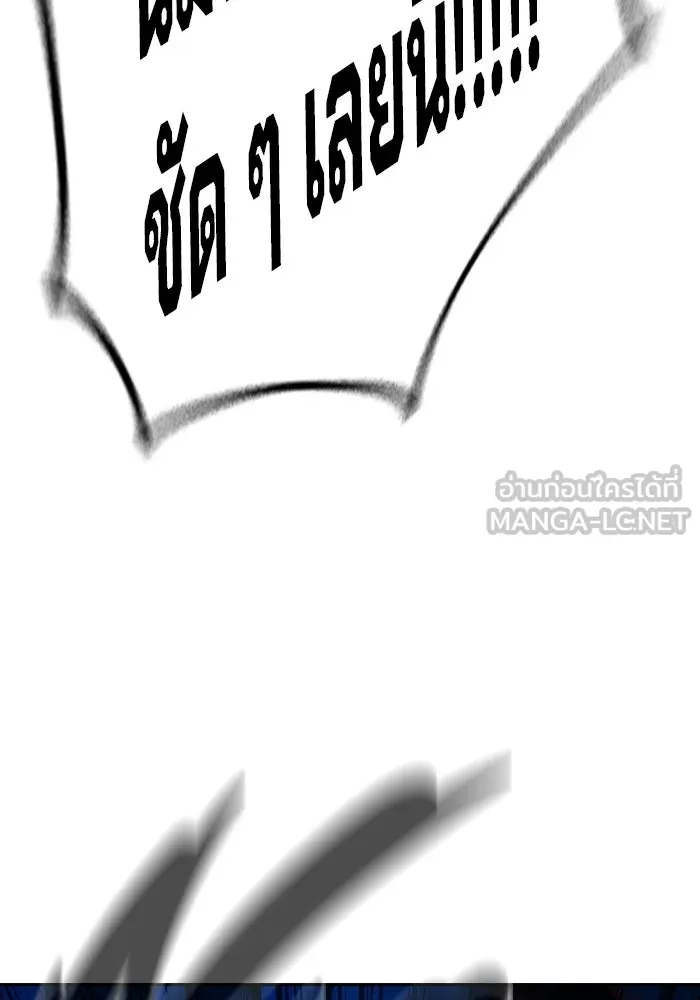 เยาวชนคนคุก ตอนที่ 98 รูปที่ 66