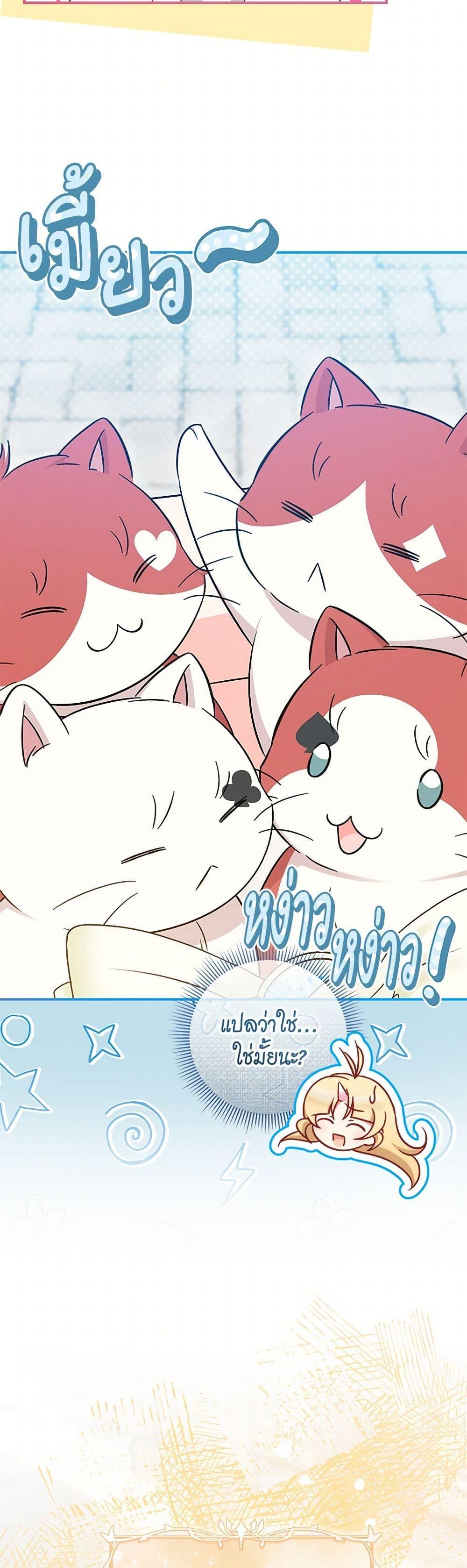 Manga-lc-com อ่านมังงะ อ่านการ์ตูน ออนไลน์ ฟรี Baby Pharmacist Princess ตอนที่ 1 2 3 4 5 6 7 8 9 10 11 12 13 14 ฟรี ไม่มีโฆษณา Manga-lc - อ่าน มังงะ อ่าน การ์ตูน ออนไลน์ อ่านมังงะ ฟรี