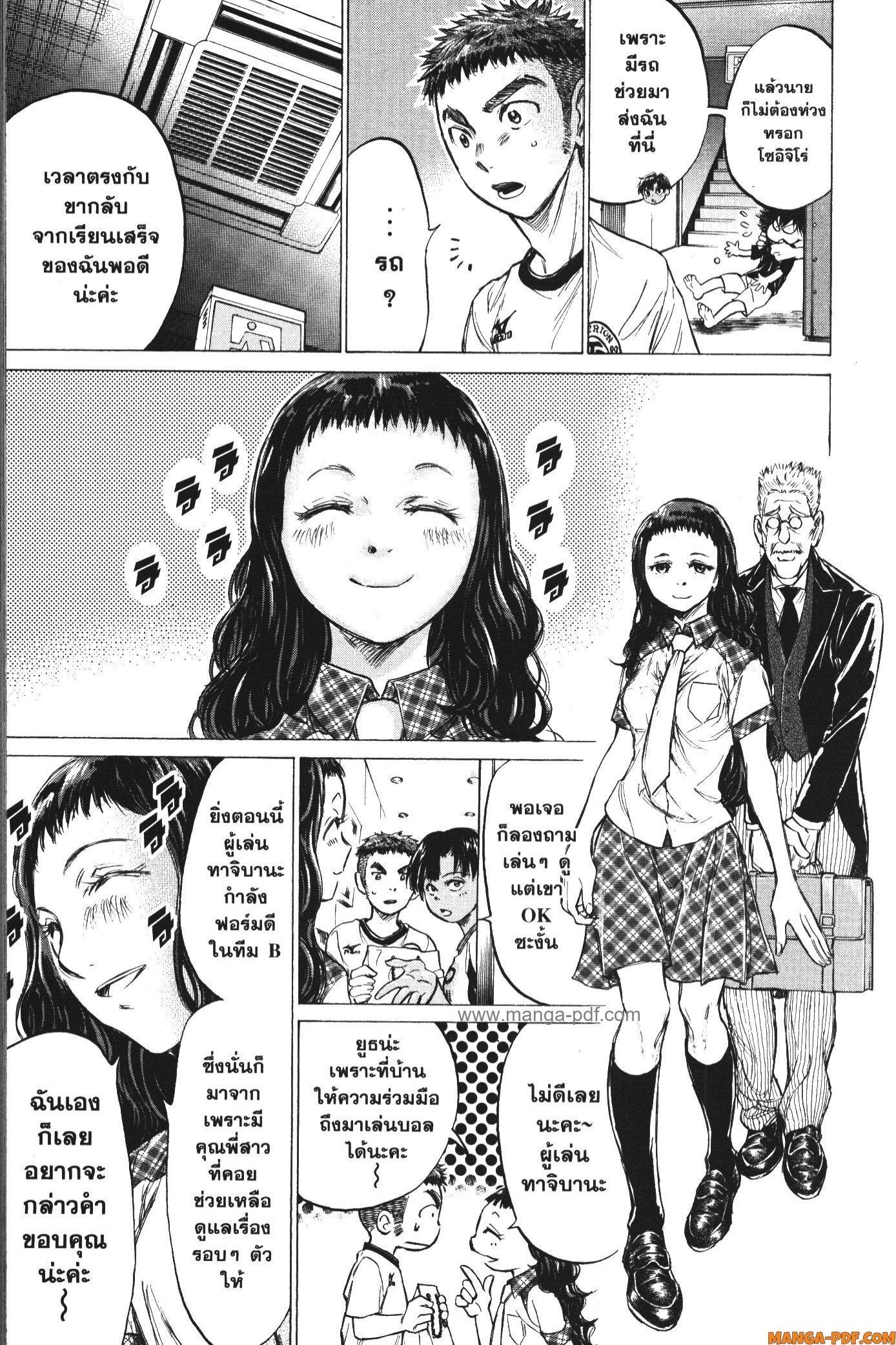 Manga-lc-com อ่านมังงะ อ่านการ์ตูน ออนไลน์ ฟรี Ao Ashi แข้งเด็กหัวใจนักสู้ ตอนที่ 1 2 3 4 5 6 7 8 9 10 11 12 13 14 ฟรี ไม่มีโฆษณา Manga-lc - อ่าน มังงะ อ่าน การ์ตูน ออนไลน์ อ่านมังงะ ฟรี